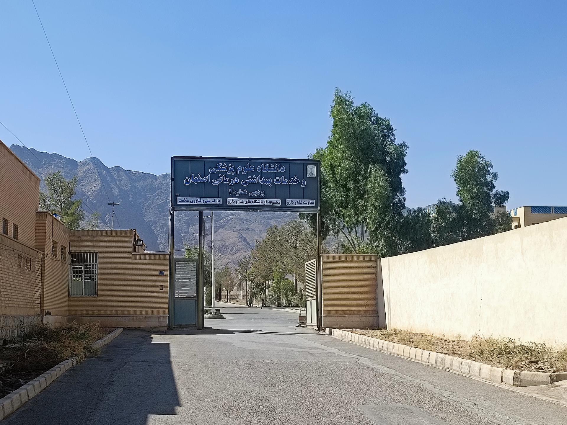 عکس معاونت غذا و دارو