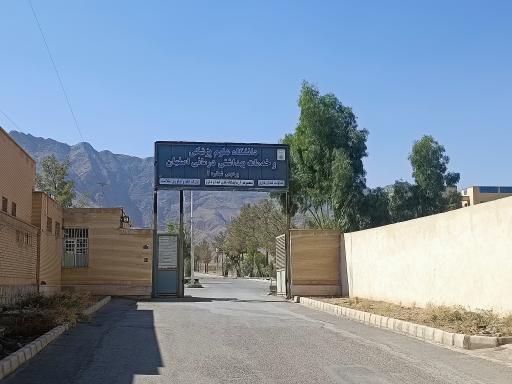 عکس معاونت غذا و دارو