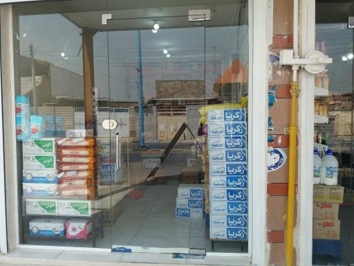 سوپر مارکت بهرام دخت