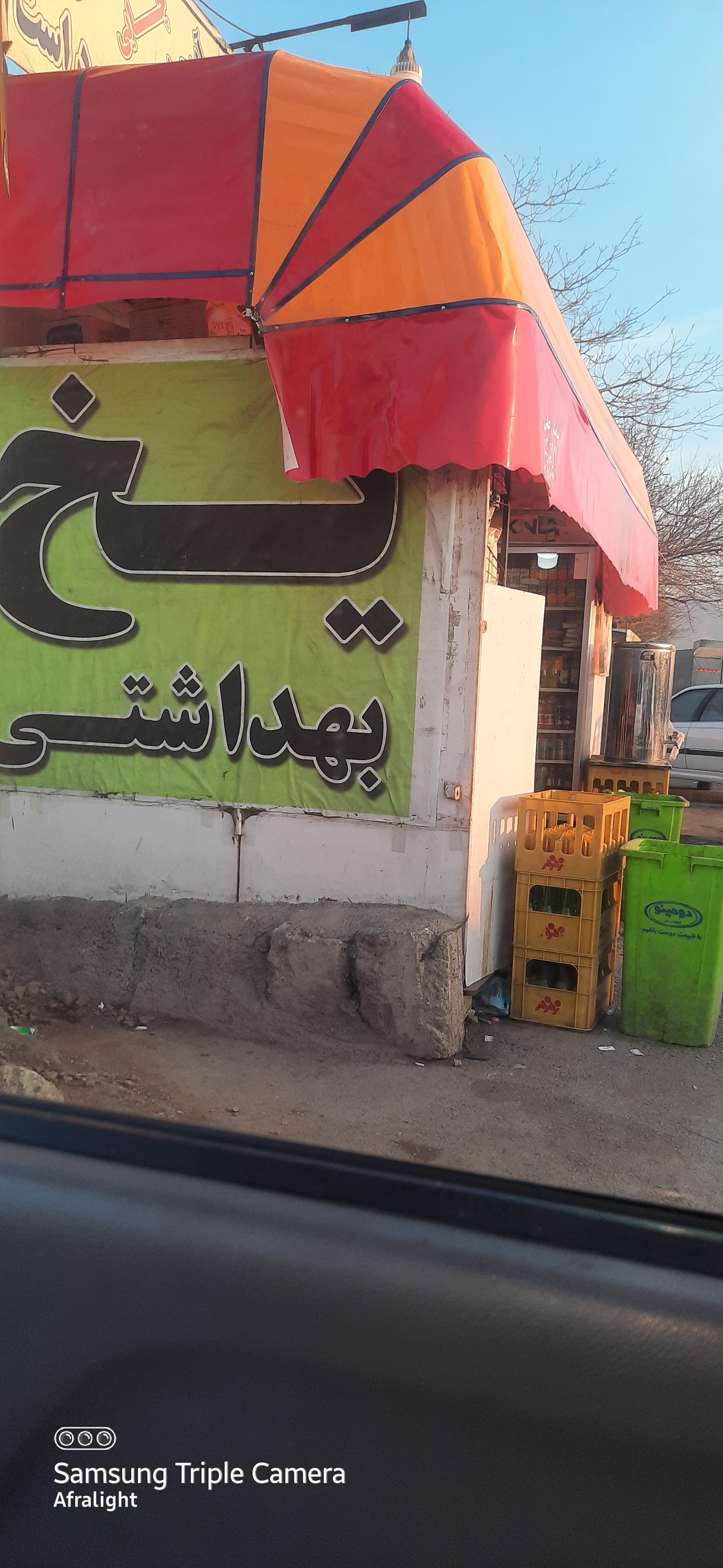 عکس دکه مواد غذایی 