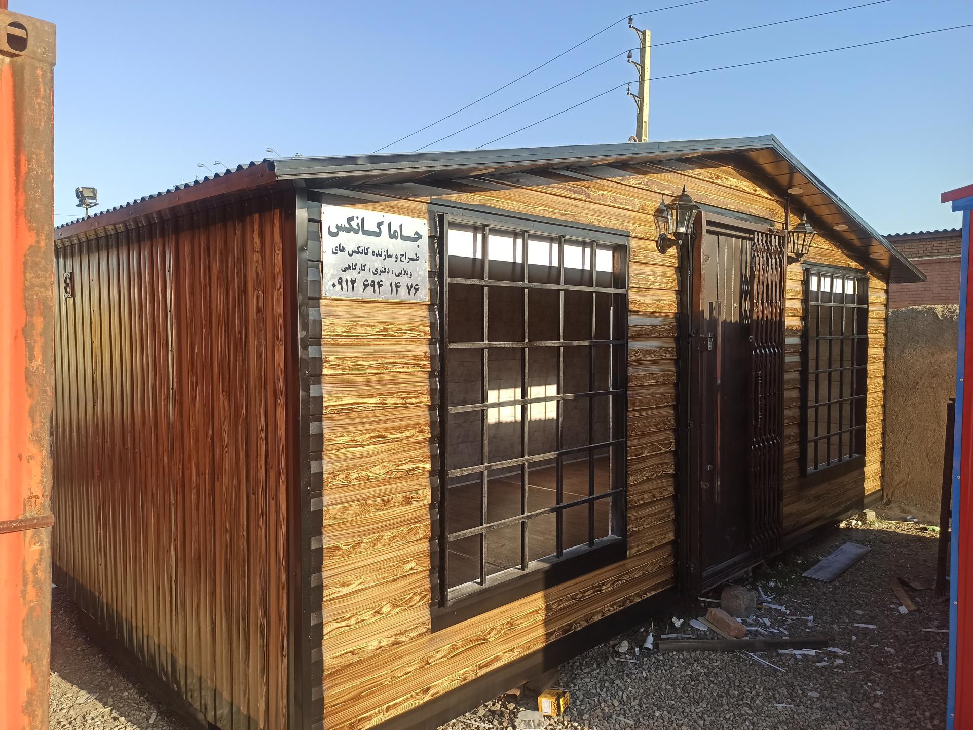 عکس جاما کانکس 