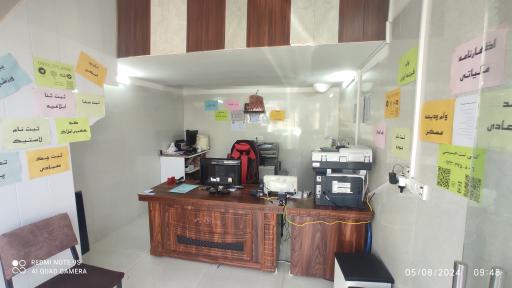 عکس کافی نت حسینی 