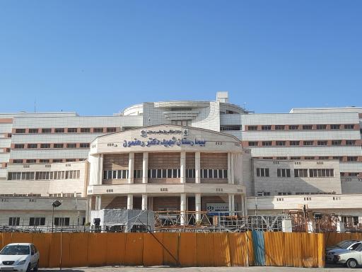 عکس بیمارستان فرخی