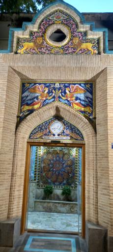 عکس حمام مجیر شریف