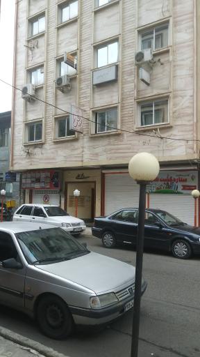 عکس ساختمان بوعلی