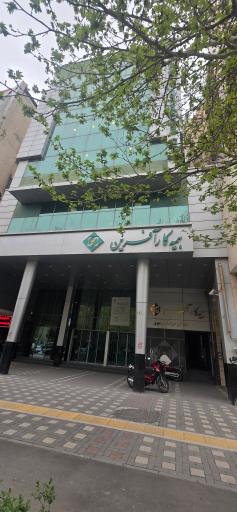 عکس بیمه کارآفرین مدیریت خراسان رضوی