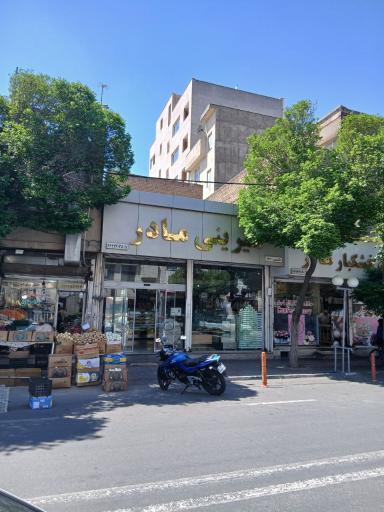 عکس شیرینی مادر اصلی