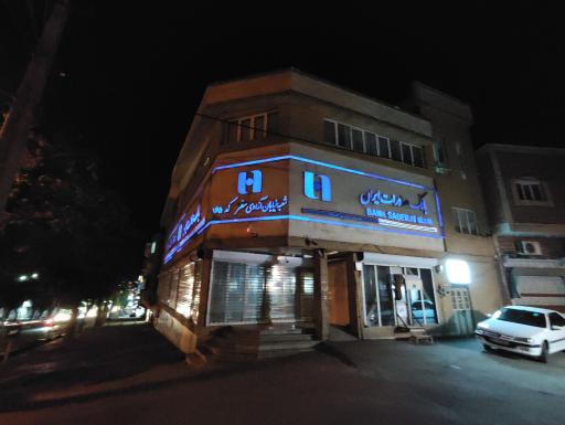 عکس بانک صادرات