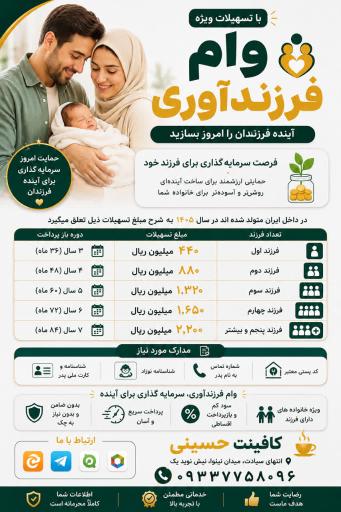عکس کافی نت حسینی 