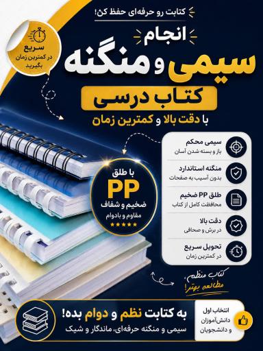 عکس کافی نت حسینی 