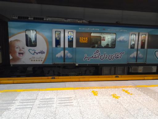 عکس میدان جهاد