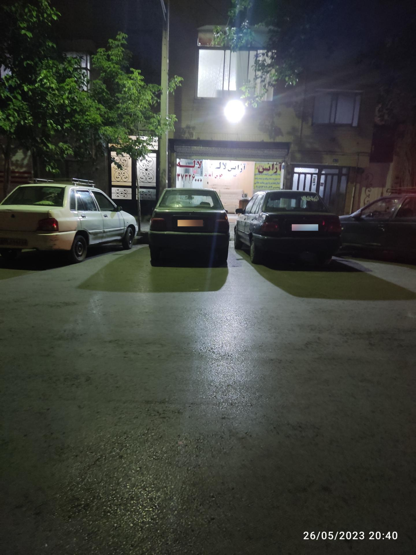 عکس آژانس لاله