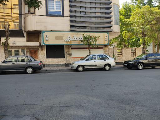 عکس کافه هرور