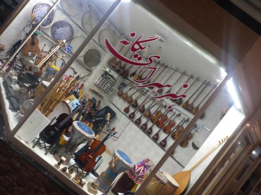 هنر سرای یگانه