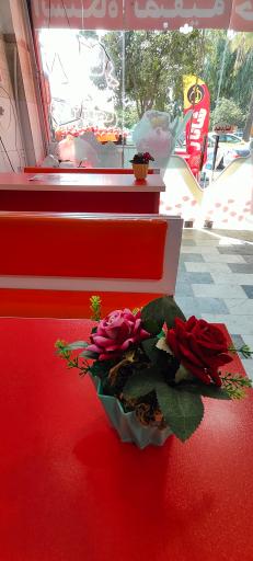 عکس آب انار و بستنی شانار