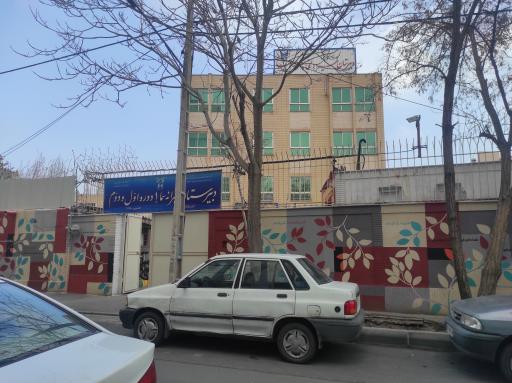 عکس دبیرستان پسرانه سما ۱