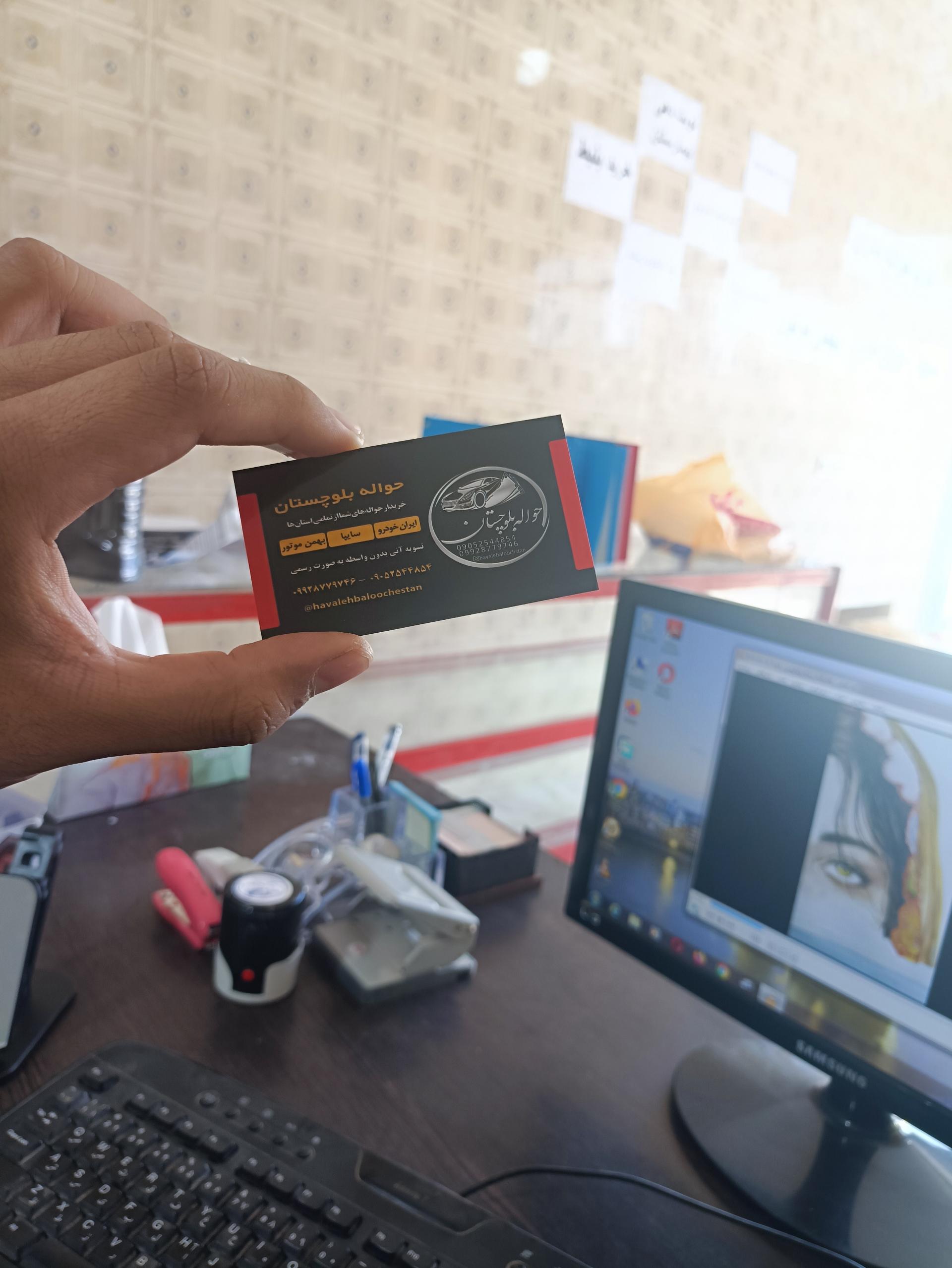 عکس کافی نت بلوچستان