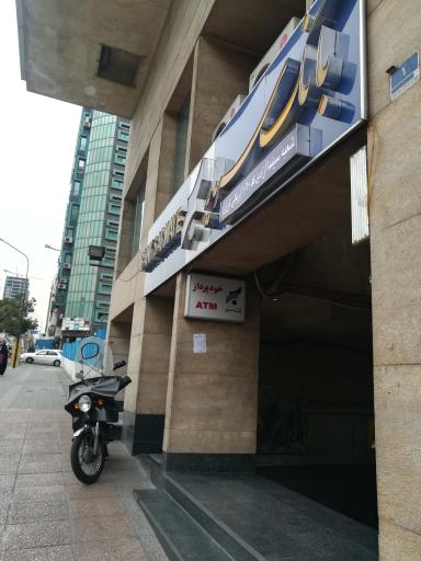 بانک سرمایه