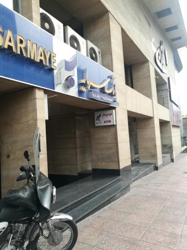 عکس بانک سرمایه