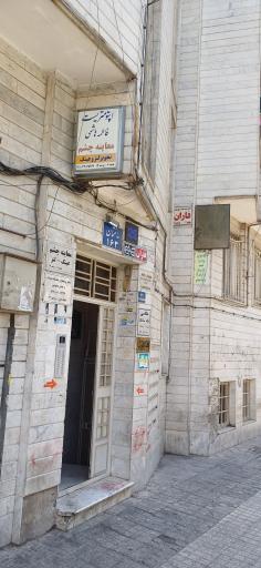 عکس دفتر پیشخوان دولت