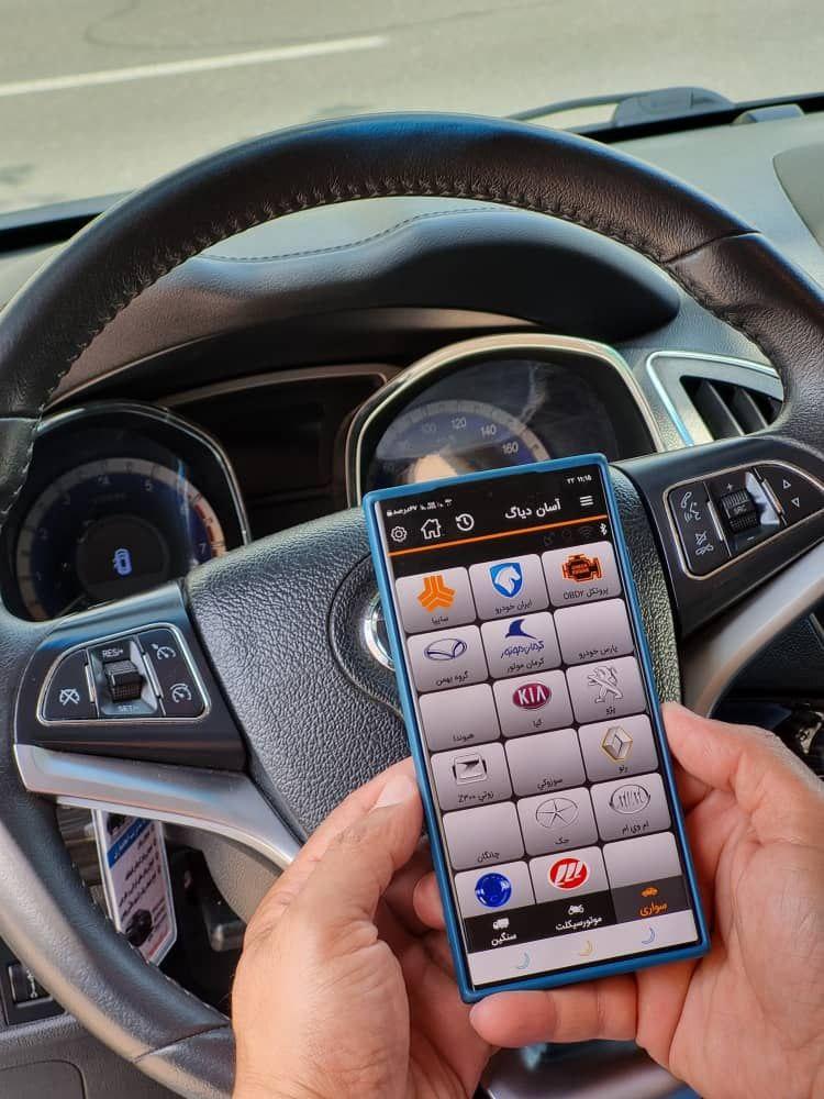 عکس مرکز تخصصی تشخیص رنگ، بدنه و فنی تشخیص خودرو