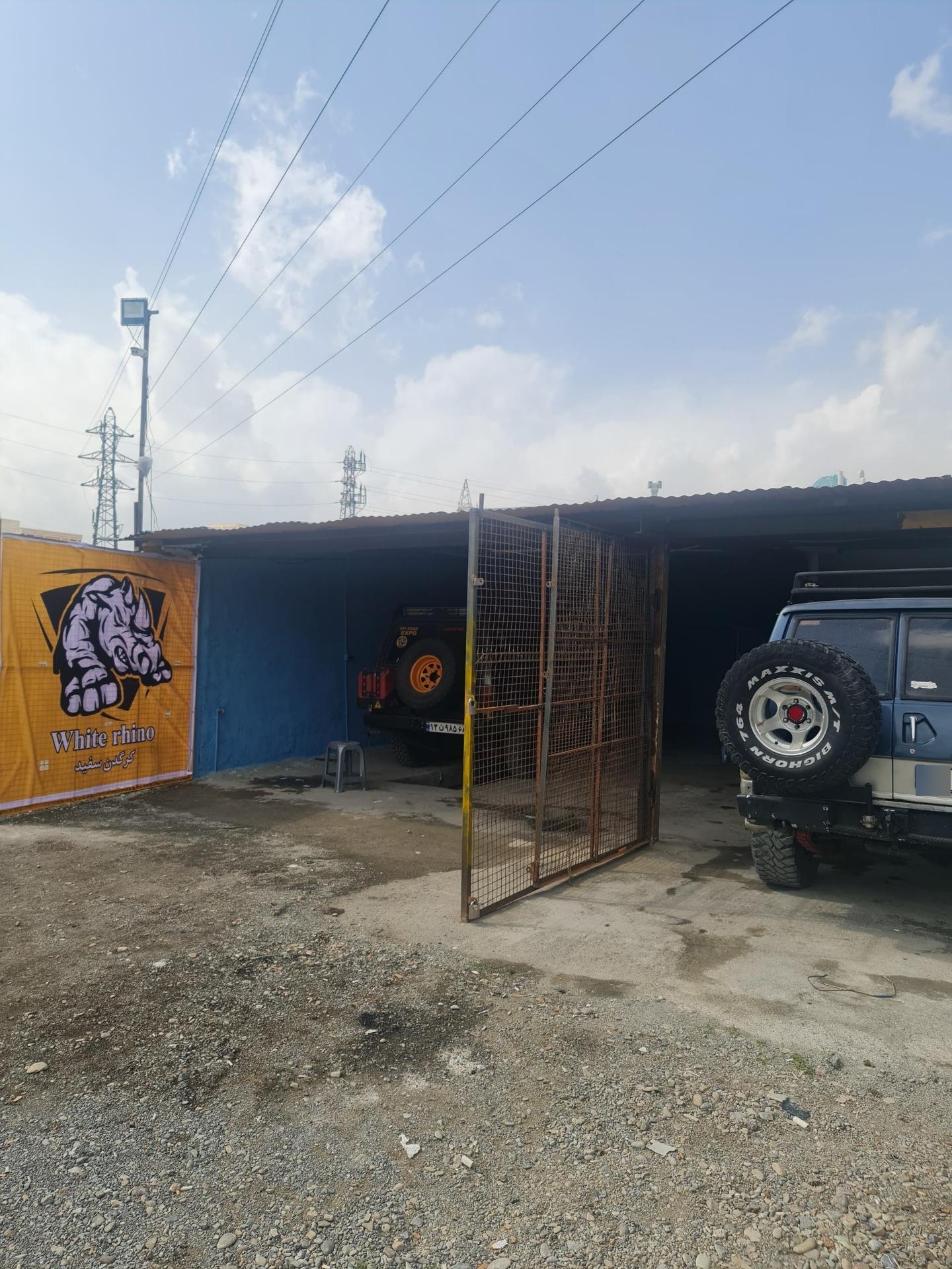 عکس مجموعه خودرویی کرگدن سفید