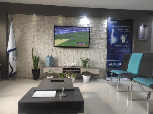 عکس کلینیک درد گیلان