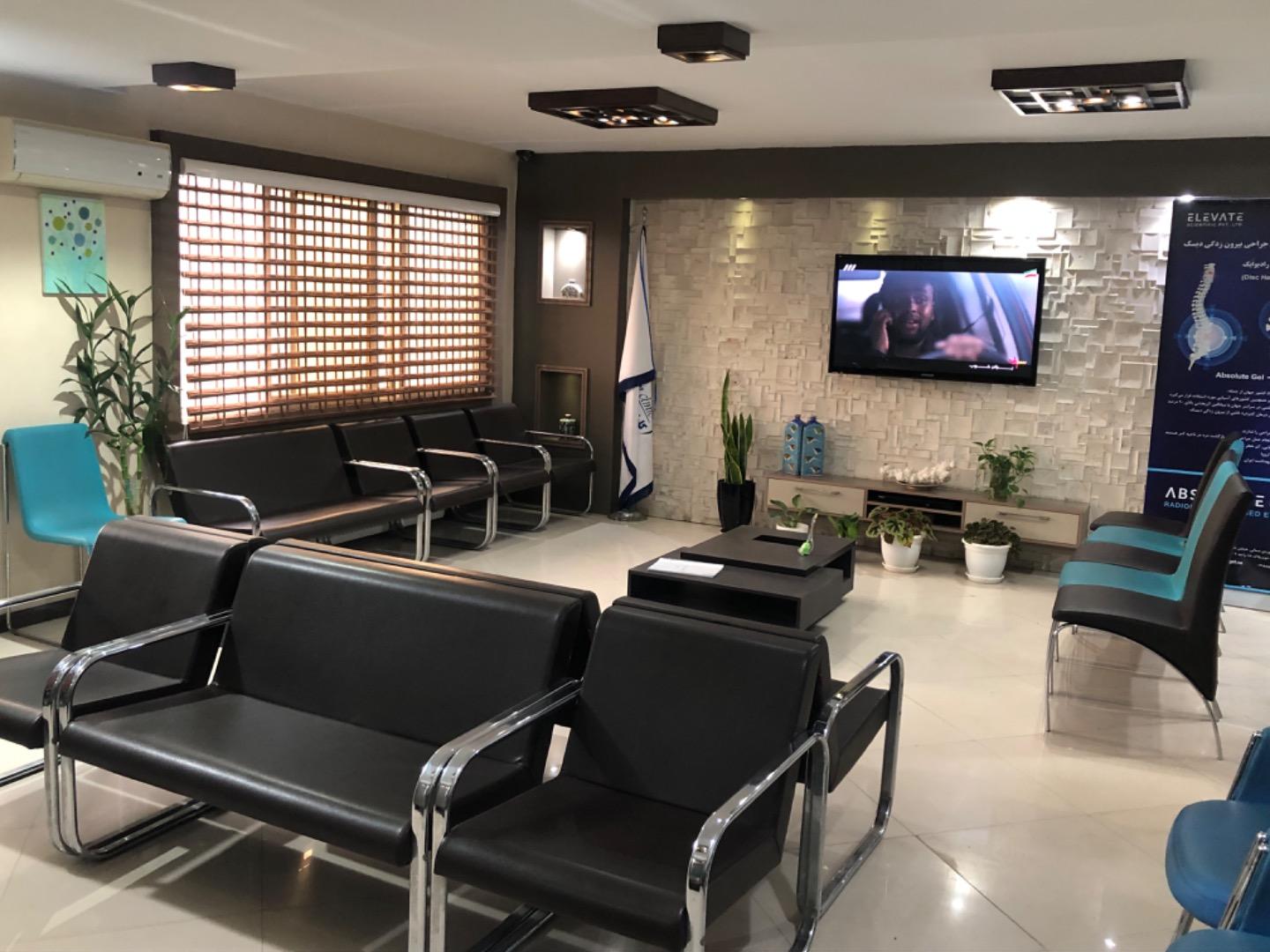 عکس کلینیک درد گیلان