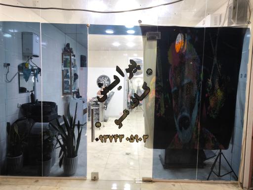 عکس پیرایش کافه مو