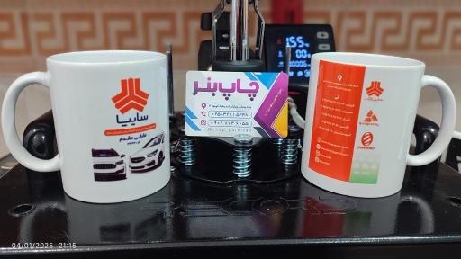 عکس مرکز چاپ پردیسان