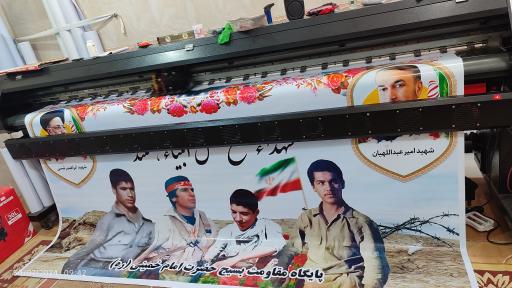 عکس مرکز چاپ پردیسان