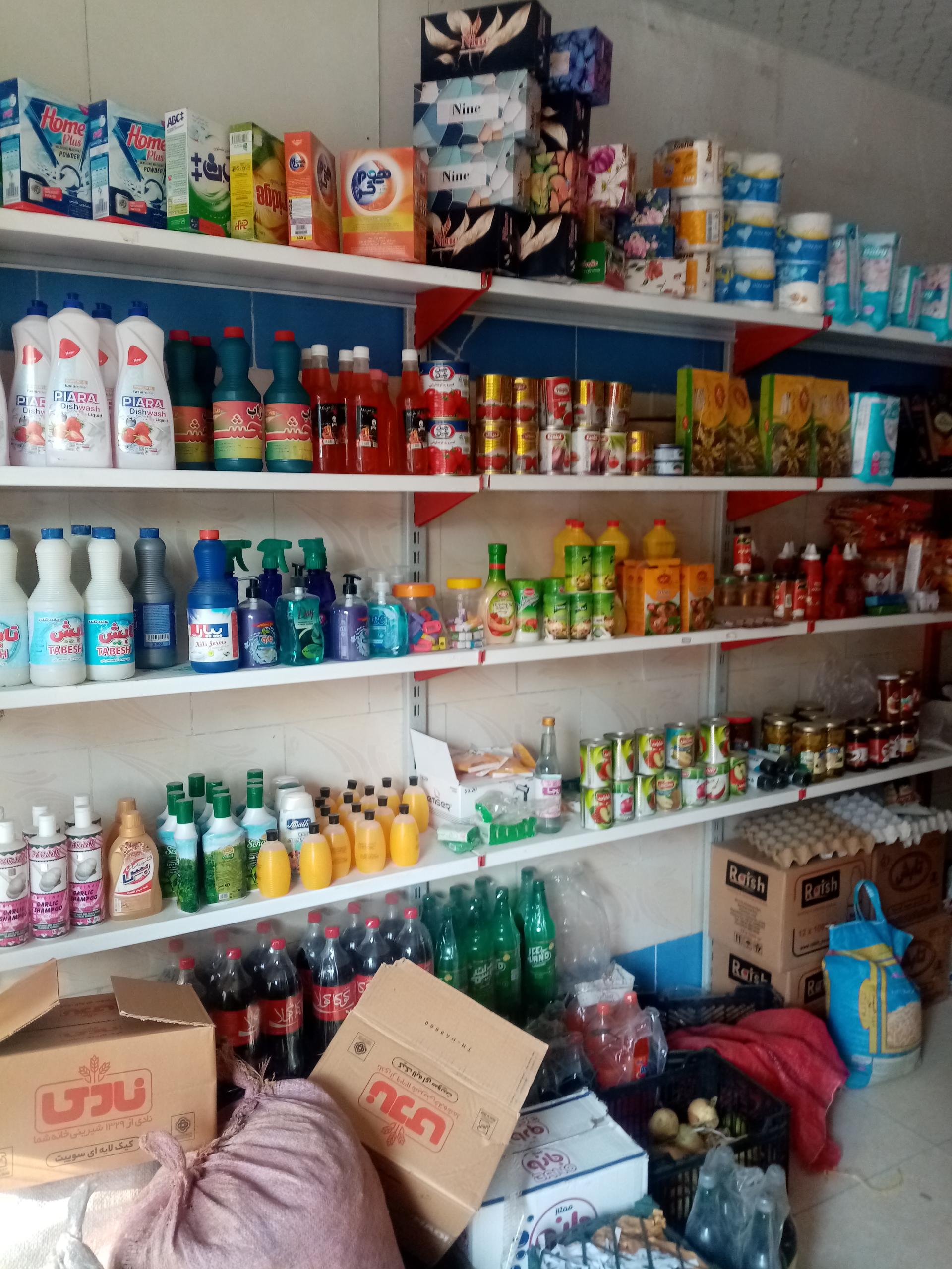 عکس سوپرمارکت اسماعیلی