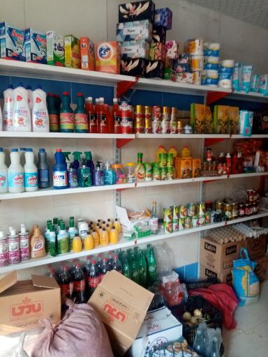 عکس سوپرمارکت اسماعیلی