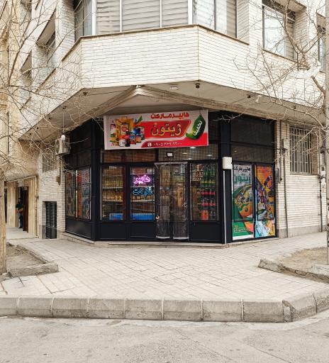 مارکت زیتون
