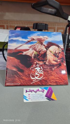 عکس مرکز چاپ پردیسان