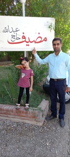 عکس مضیف حاج عبدلله