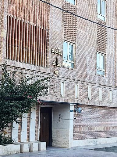 عکس مجتمع مسکونی سایه