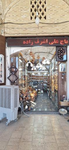 عکس بازار مسگرهای کرمان