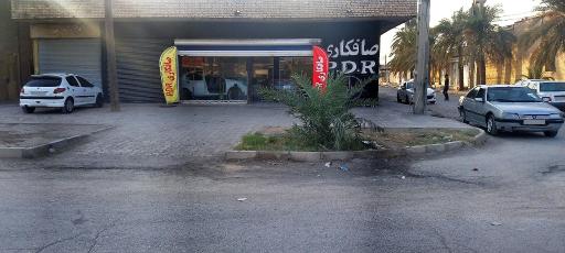 صافکاری  برادران شیخی PDR