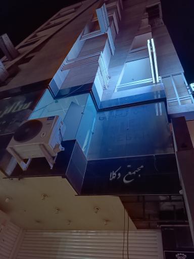 عکس مجتمع وکلای دادگستری دشتستان 