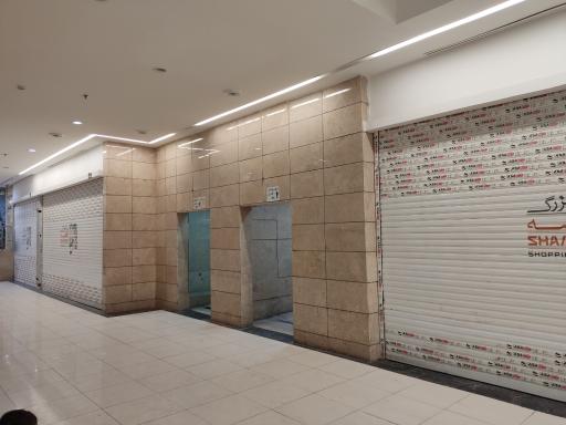 سرویس بهداشتی بازار شمسه