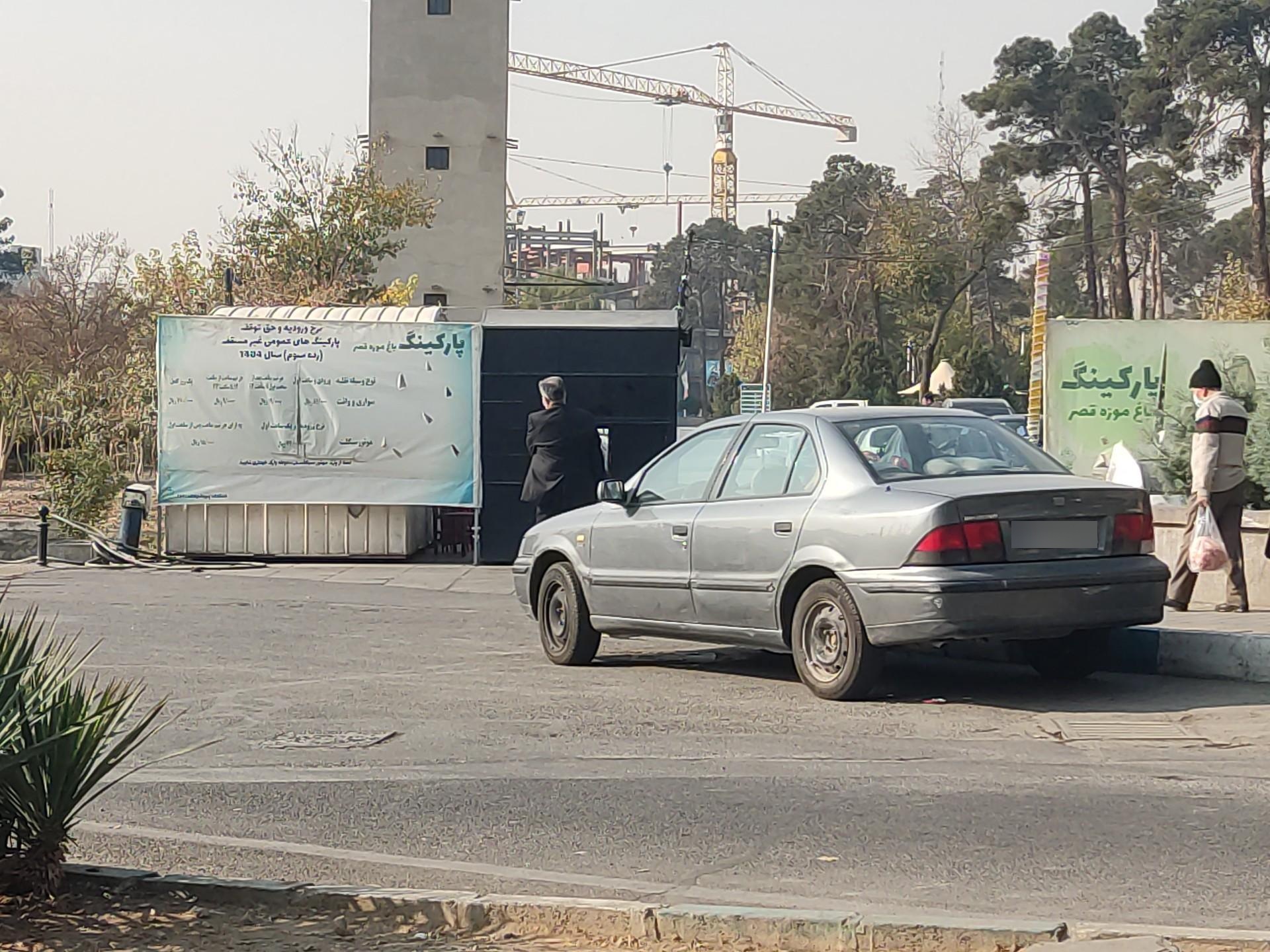 عکس پارکینگ عمومی باغ موزه قصر