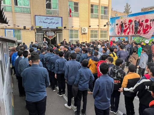 عکس دبیرستان پسرانه سما ۱