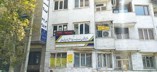 عکس دفتر پیشخوان دولت
