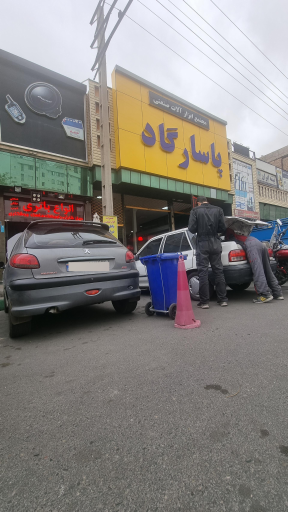 عکس پاساژ یکتا