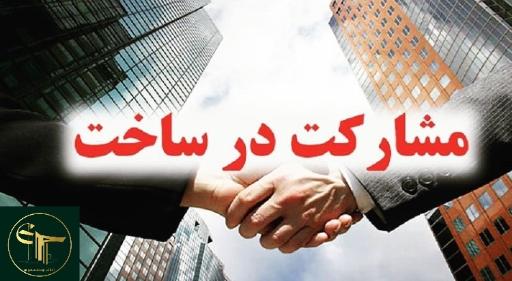 عکس دفتر مهندسی ساختمانی حس نو