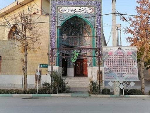 عکس مسجد جوادالائمه پزوه
