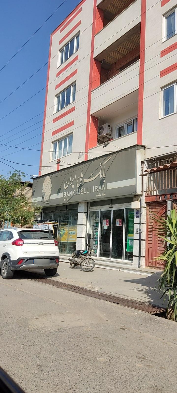 عکس بانک ملی