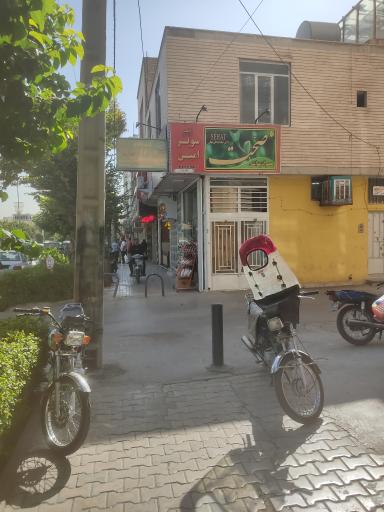 عکس سوپرمارکت امین