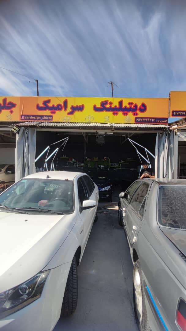 عکس دیتیلینگ خودرو (حسین پور)